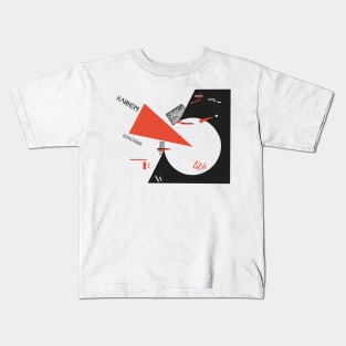 Red Wedge - Restored Soviet Propaganda, Constructivist, Communist, Russian Civil War, October Revolution Kids T-Shirt